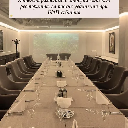 Garden - Certificate Of Excellence 10 Five-stars For 2024 Awarded By Htif 5* Plovdiv