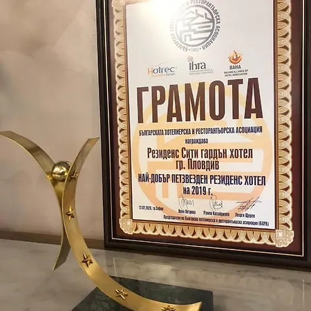 Garden - Certificate Of Excellence 10 Five-stars For 2024 Awarded By Htif Hotel Plovdiv